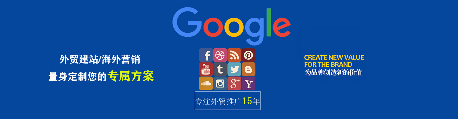 金堂信息流营销