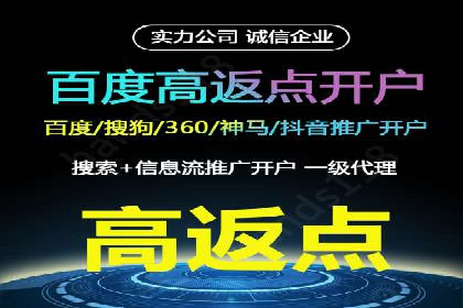 百度推广与社交媒体结合的营销策略探讨