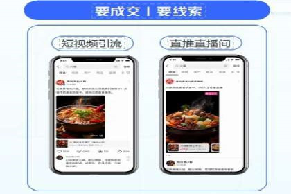 短视频平台信息流广告推广的实战经验