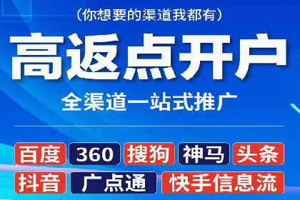 竞价广告赚钱技巧：百度平台实战解析