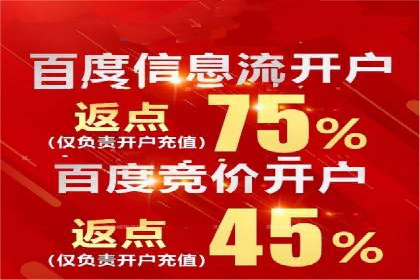 案例解析：托管SEM竞价助力企业实现业绩增长